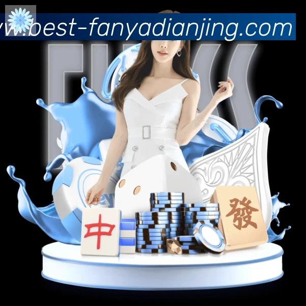 泛亚电竞平台生态图