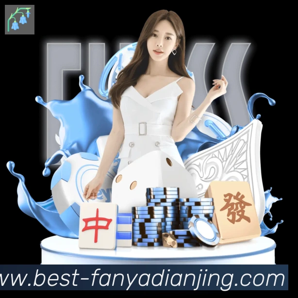 企业概况